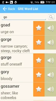 GRE Word List android App screenshot 0