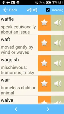 GRE Word List android App screenshot 1