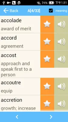 GRE Word List android App screenshot 3